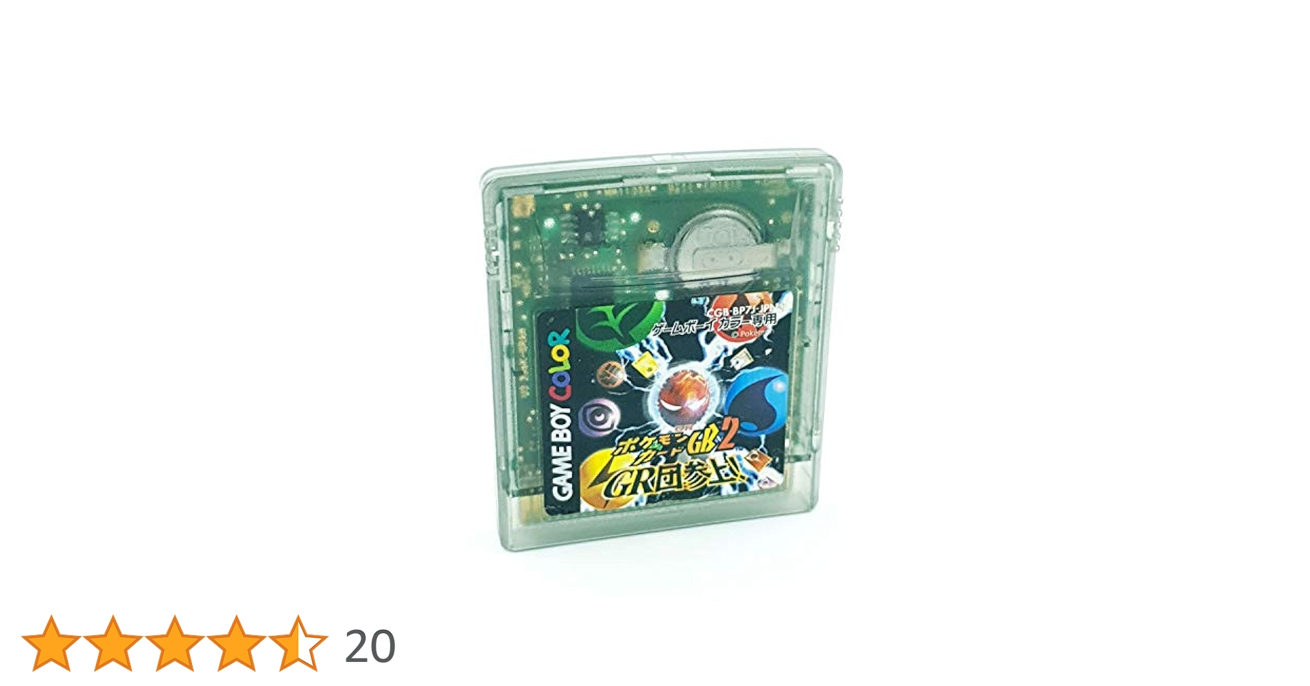 ポケモンカードGB2　ソフト・箱・チラシあり/説明書・カード欠品　動作確認済 71EyvAXYYdS._AC_SY200_QL15_.jpg